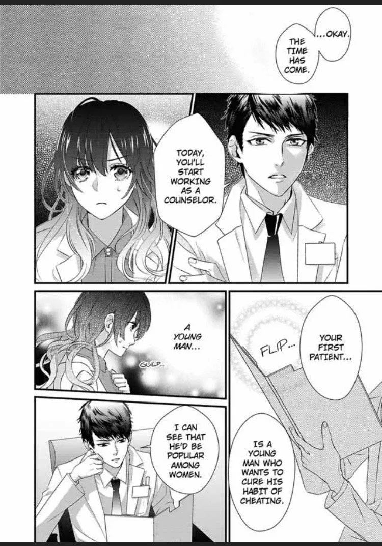 Uwakishou Chiryou Shimasu Hajimete no Kanja wa Motokare Deshita Chapter 1 page 6