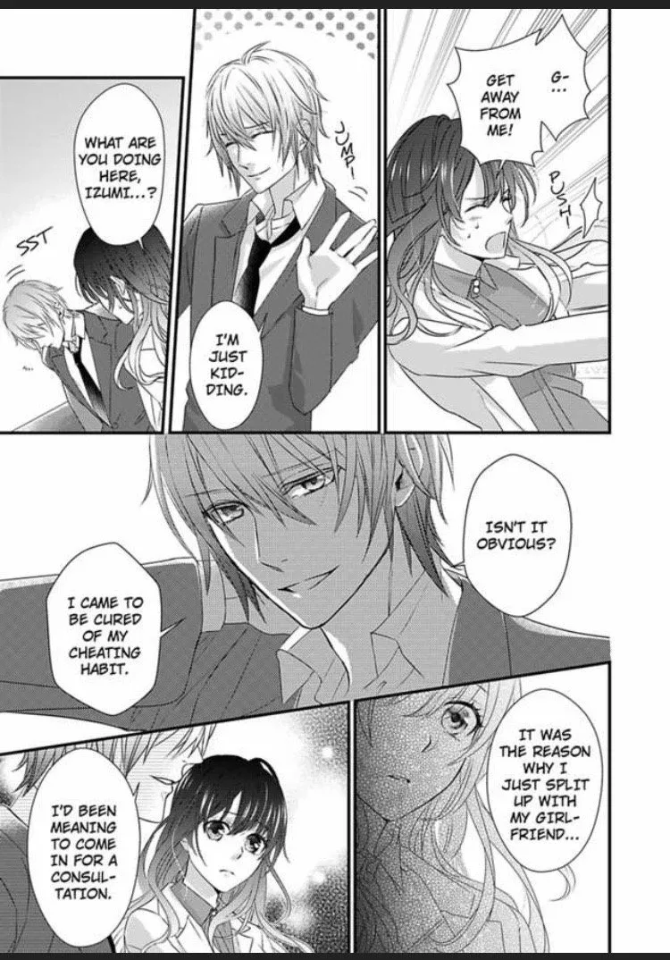 Uwakishou Chiryou Shimasu Hajimete no Kanja wa Motokare Deshita Chapter 1 page 11