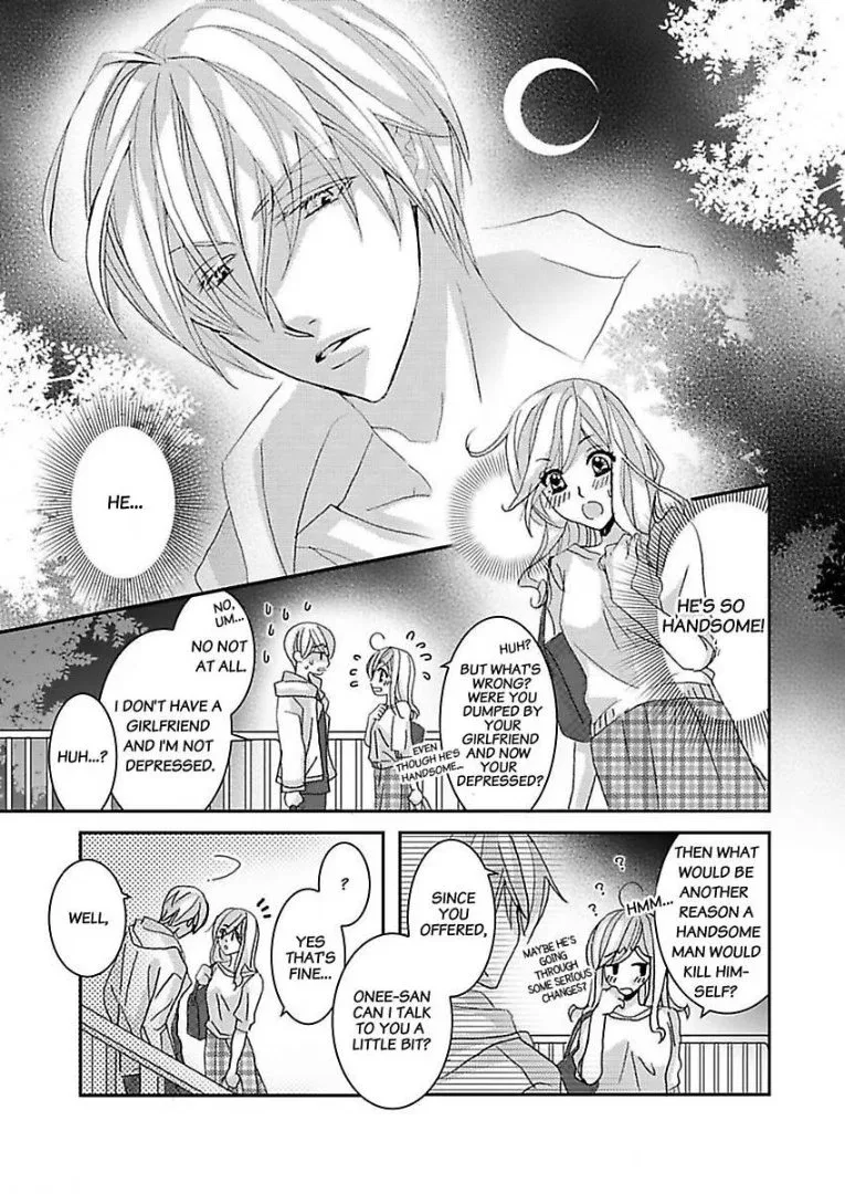 Iede Danshi, Hiroimashita Chapter 1 page 5