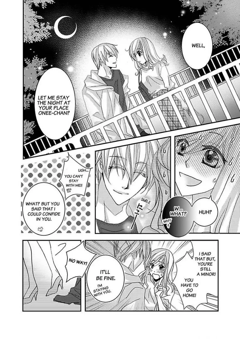 Iede Danshi, Hiroimashita Chapter 1 page 6