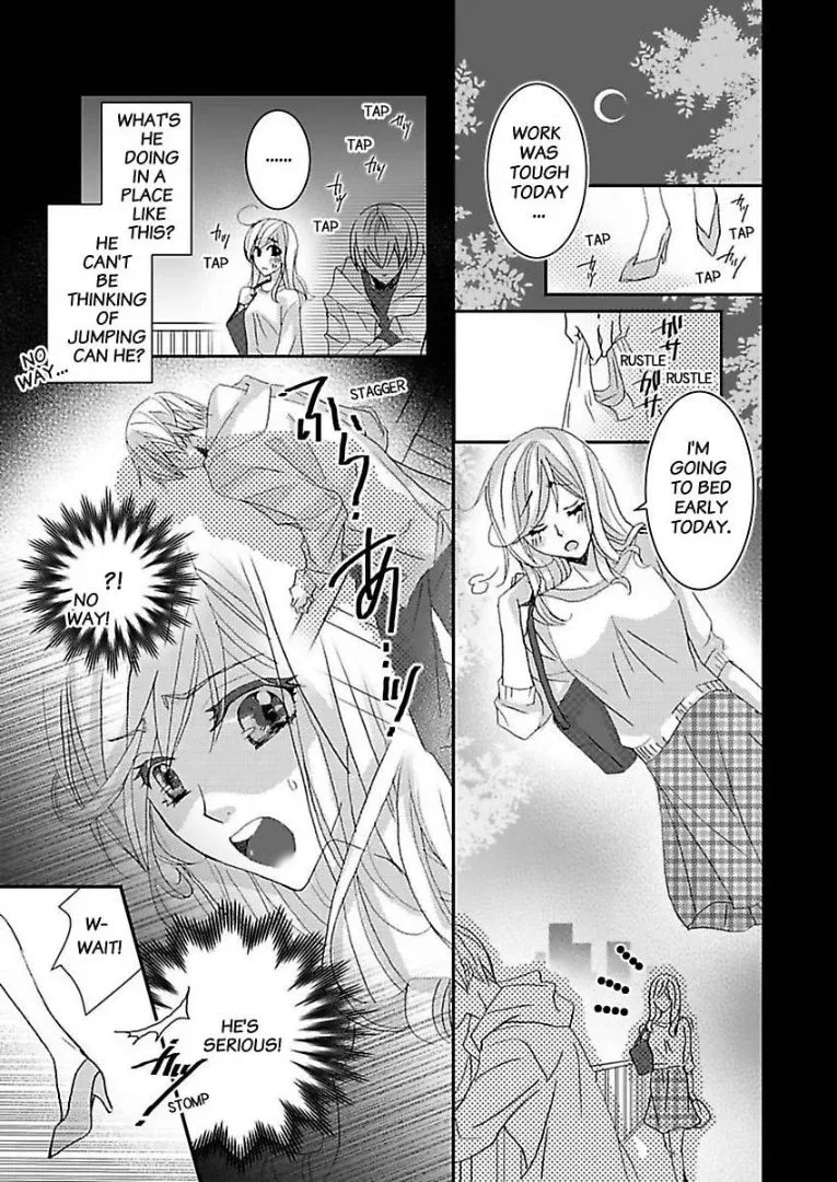 Iede Danshi, Hiroimashita Chapter 1 page 3