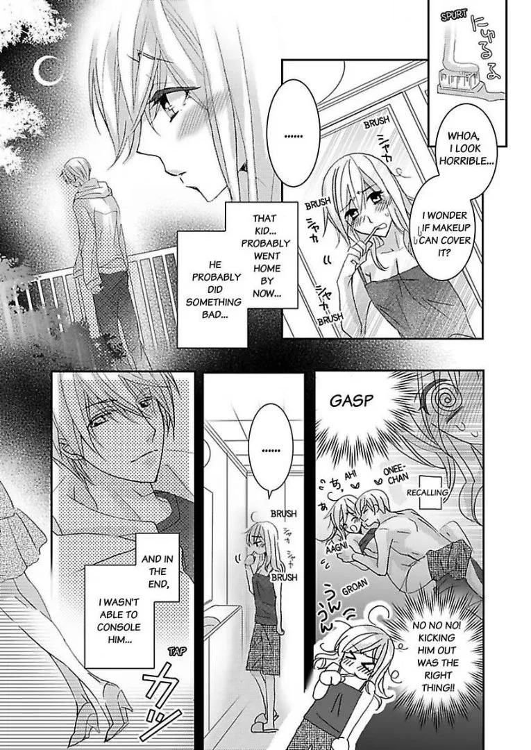 Iede Danshi, Hiroimashita Chapter 1 page 20