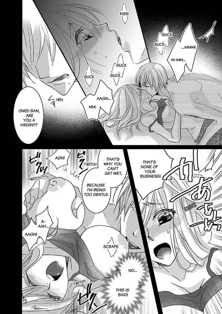 Iede Danshi, Hiroimashita Chapter 1 page 16