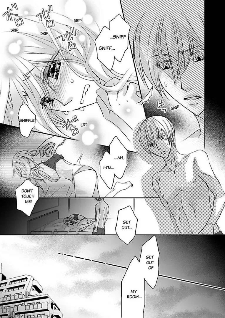 Iede Danshi, Hiroimashita Chapter 1 page 19