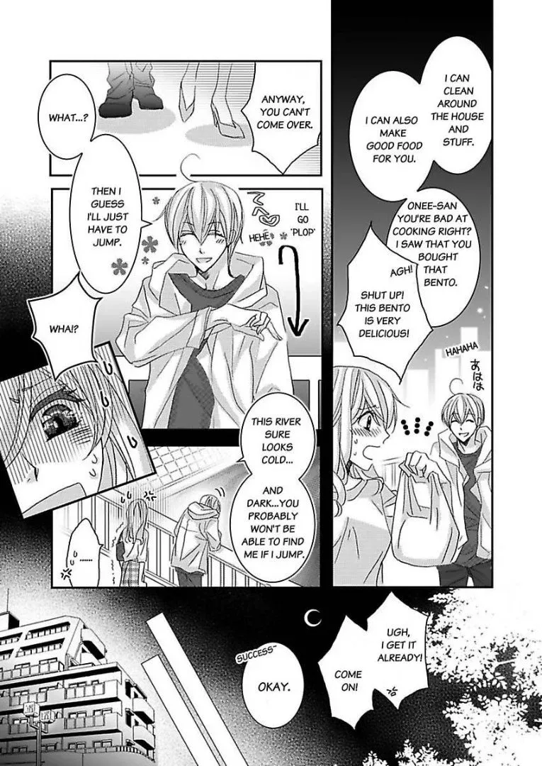 Iede Danshi, Hiroimashita Chapter 1 page 7