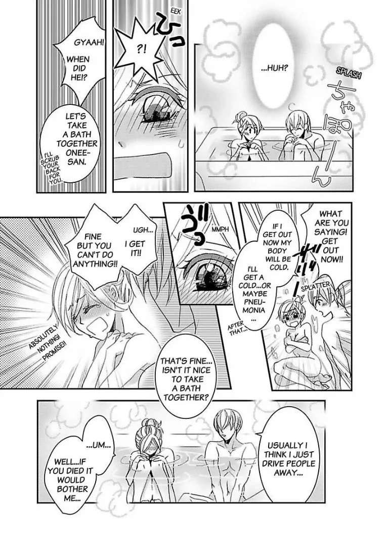 Iede Danshi, Hiroimashita Chapter 1 page 9