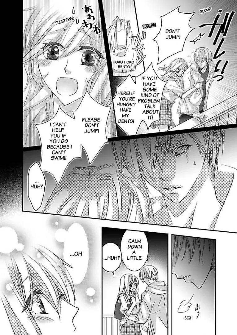 Iede Danshi, Hiroimashita Chapter 1 page 4