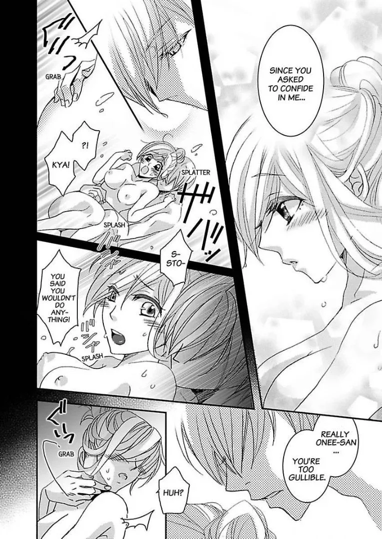 Iede Danshi, Hiroimashita Chapter 1 page 10