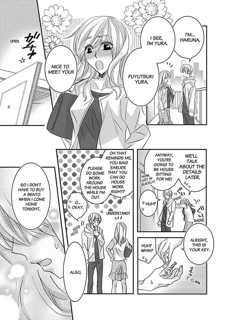 Iede Danshi, Hiroimashita Chapter 1 page 25