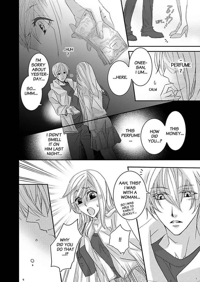 Iede Danshi, Hiroimashita Chapter 1 page 22