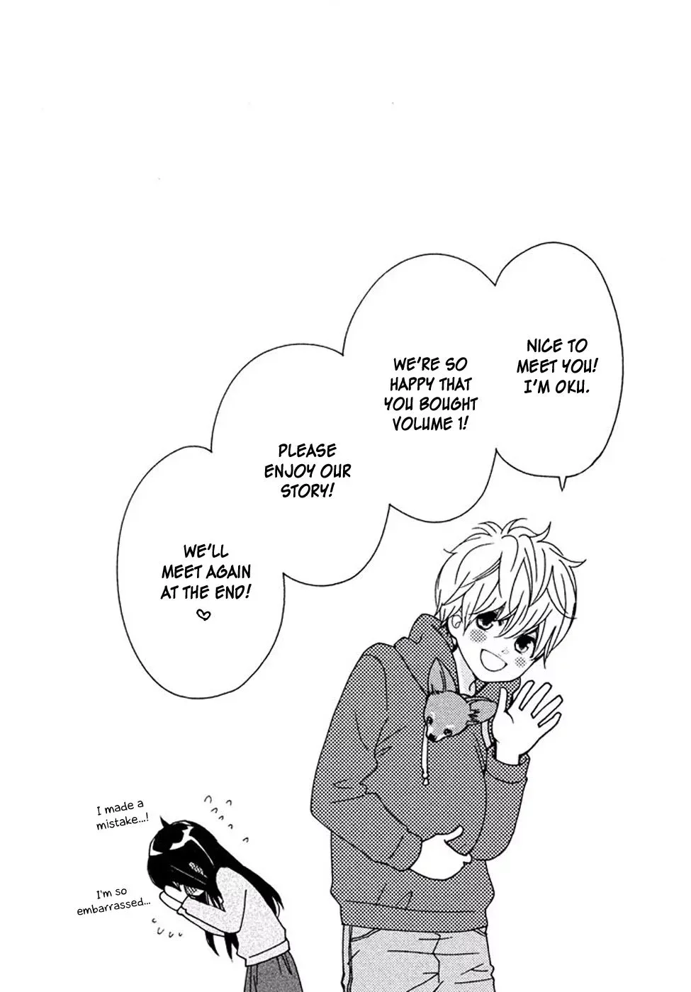 Osewagakari wa Mamanaranai Chapter 1 page 2