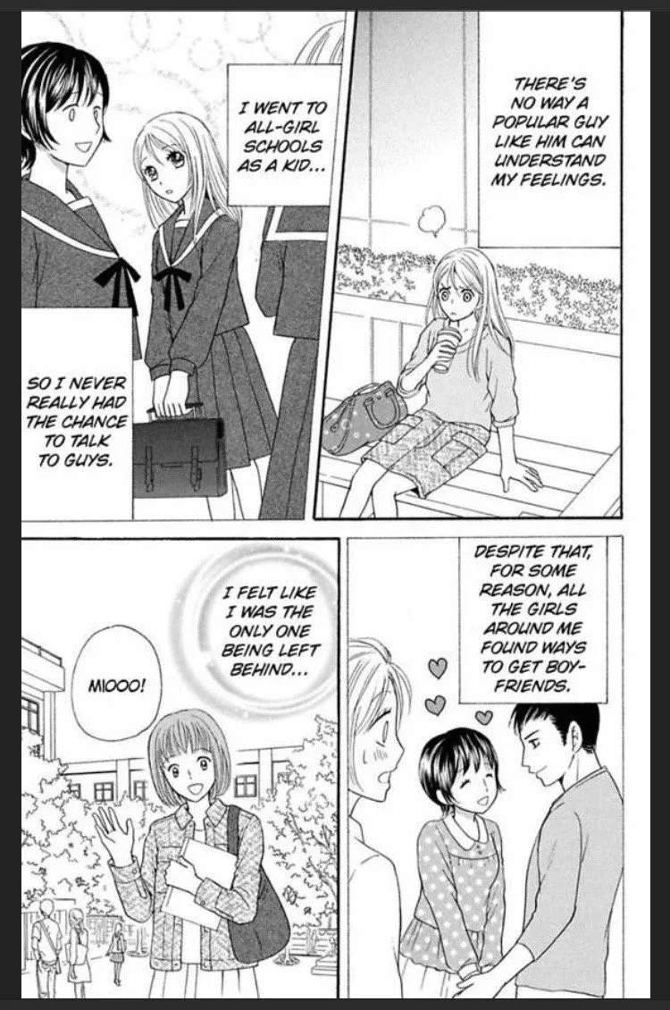 Otome wa Jinja de XXX suru Chapter 1 page 13