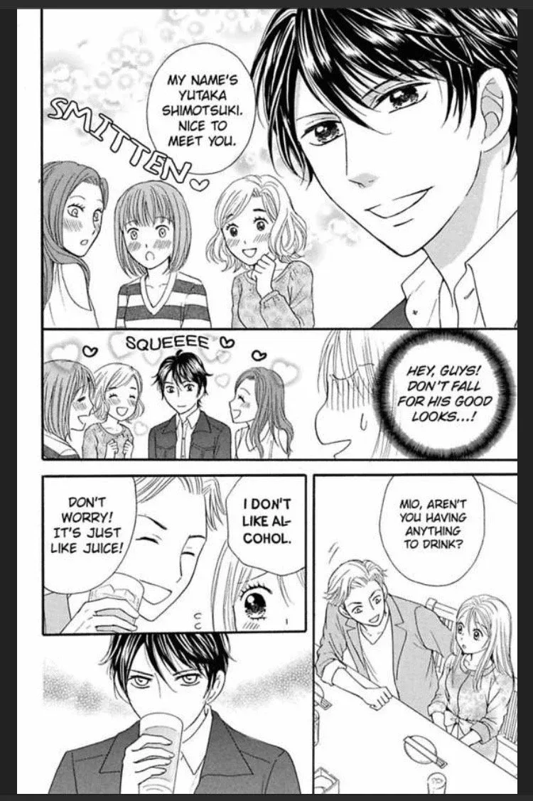 Otome wa Jinja de XXX suru Chapter 1 page 16