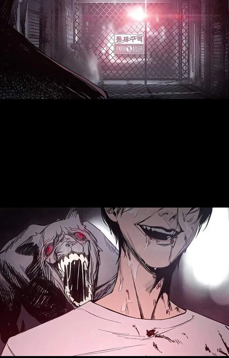 Howling (WANKE) Chapter 2 page 6