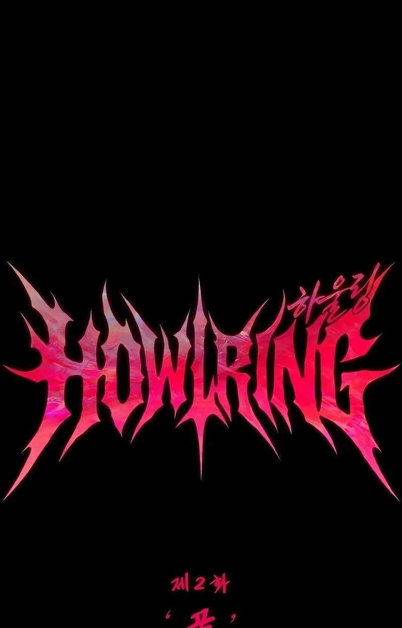 Howling (WANKE) Chapter 2 page 19