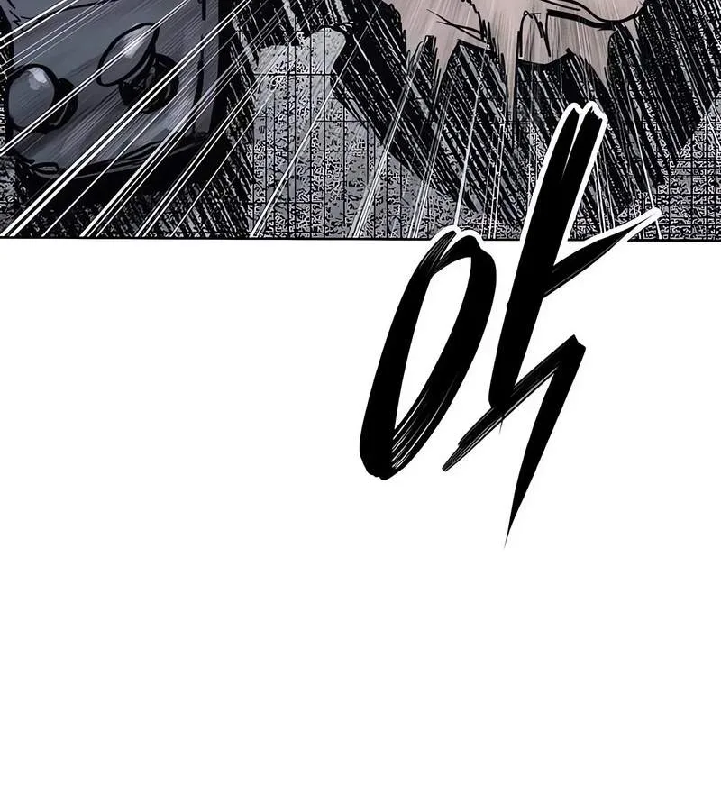Howling (WANKE) Chapter 2 page 78