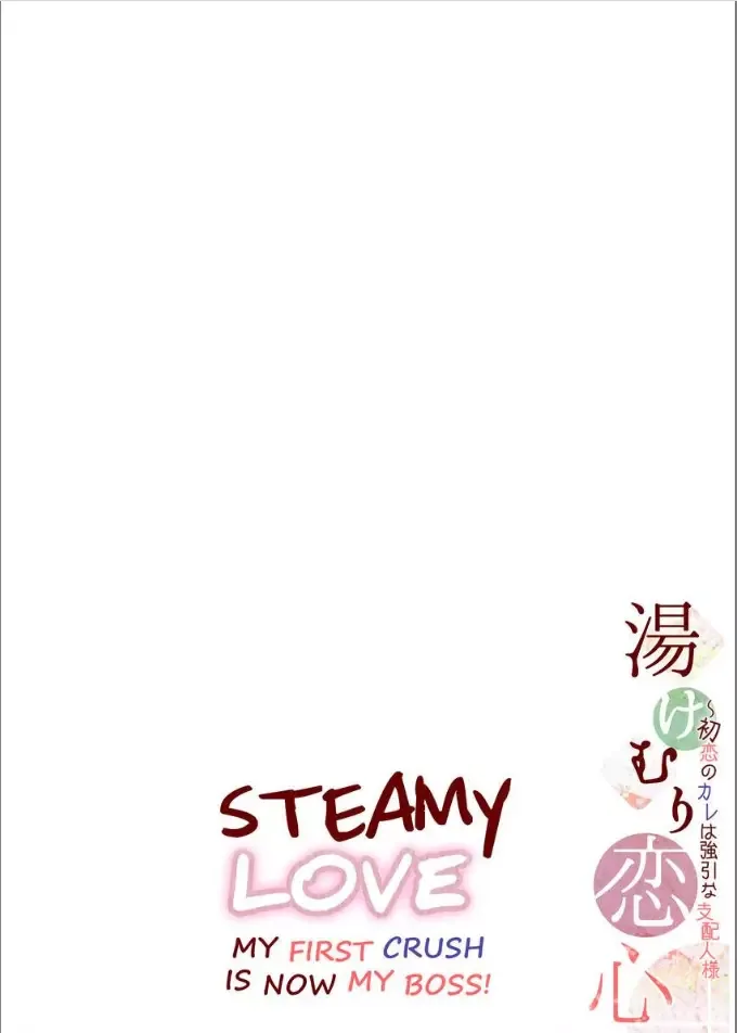 Yukemuri Koi Gokoro Hatsukoi no Kare wa Gouin na Shihainin-sama Chapter 2 page 2