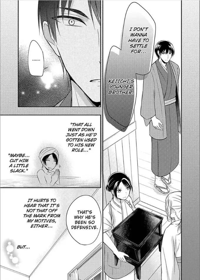 Yukemuri Koi Gokoro Hatsukoi no Kare wa Gouin na Shihainin-sama Chapter 2 page 15