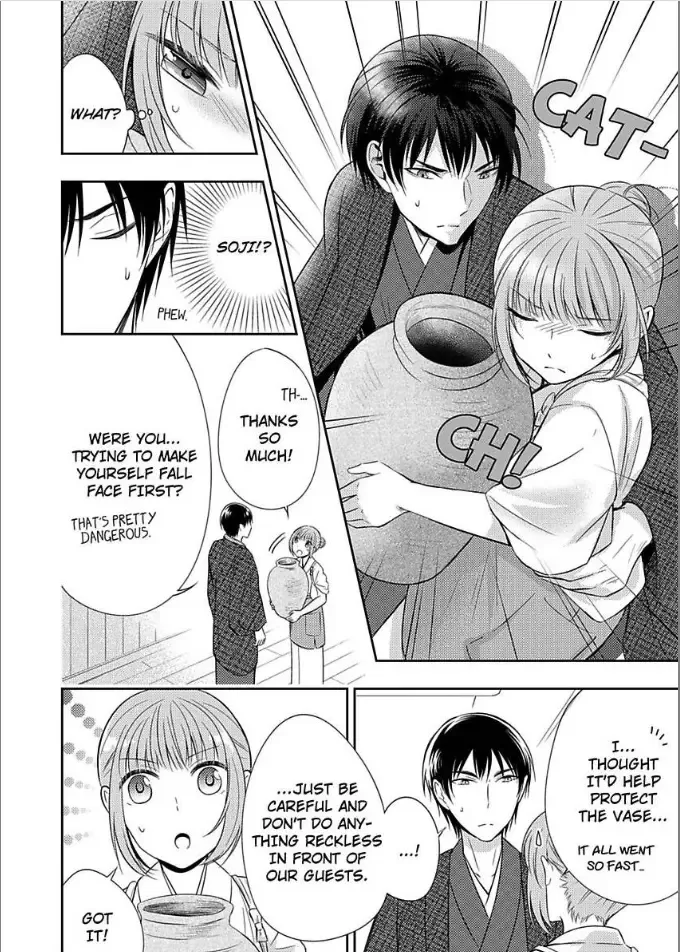 Yukemuri Koi Gokoro Hatsukoi no Kare wa Gouin na Shihainin-sama Chapter 2 page 18