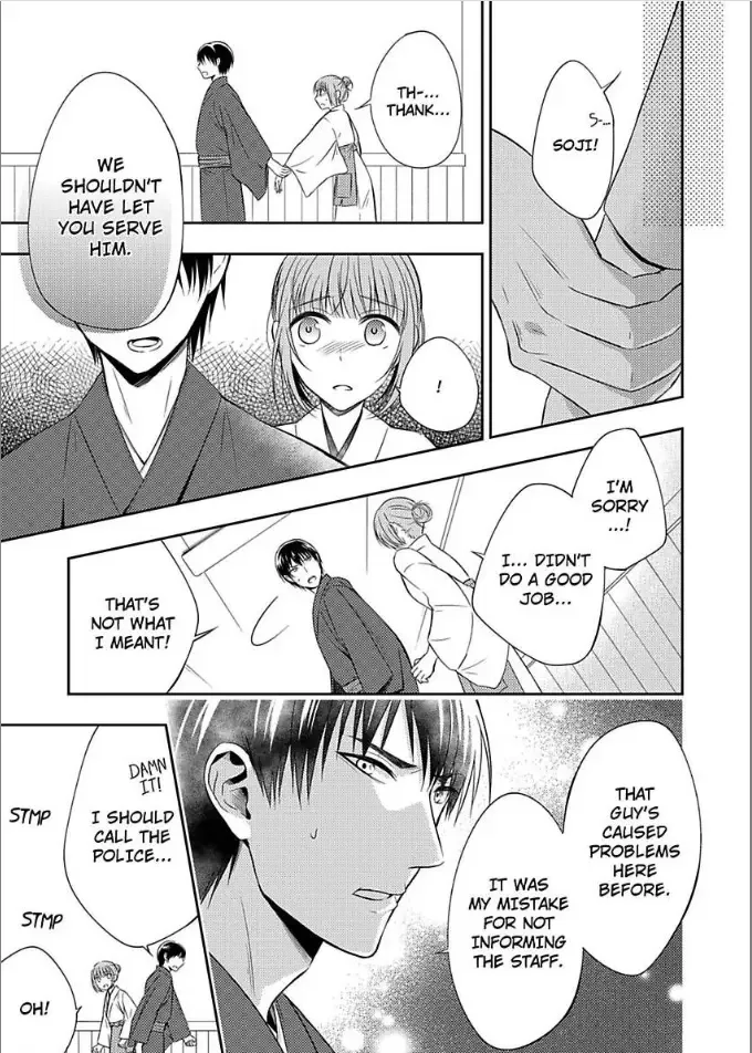 Yukemuri Koi Gokoro Hatsukoi no Kare wa Gouin na Shihainin-sama Chapter 2 page 25