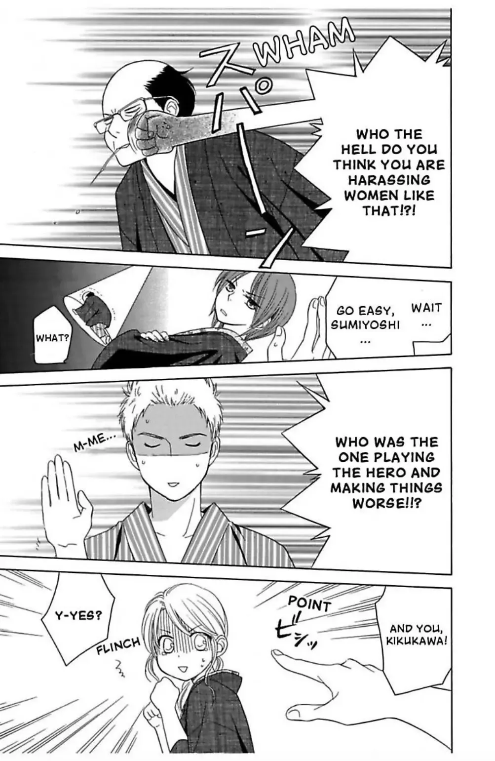 Bitter Sweet Millions of Kiss Chapter 2 page 13