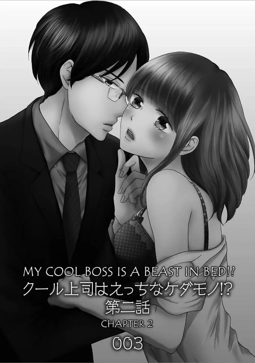 Cool Joushi wa Ecchi na Kedamono Chapter 2 page 2