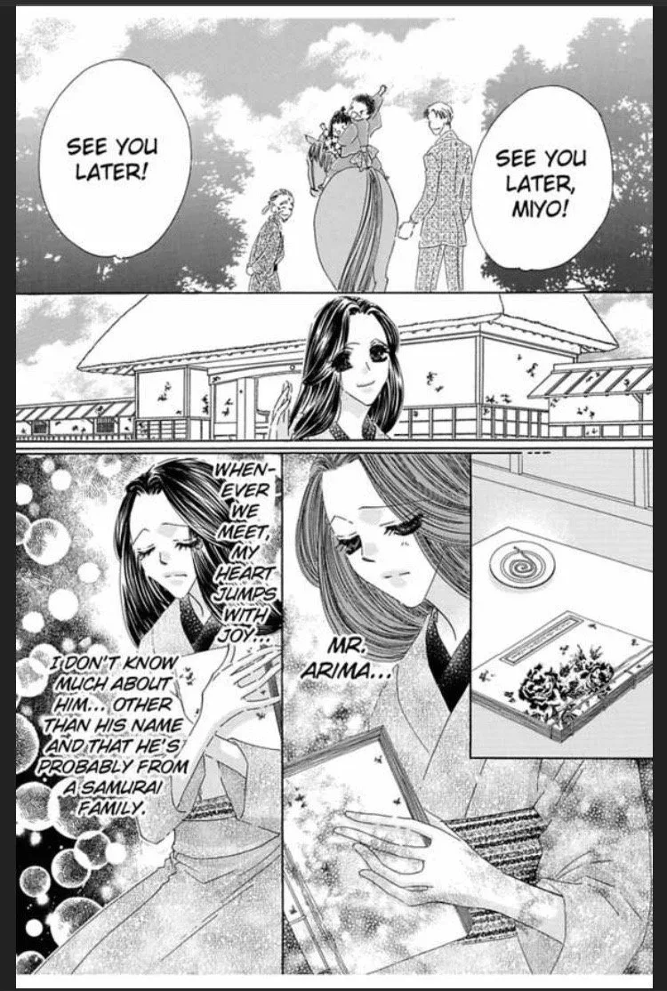 Itsuwari no Hanayome Chapter 2 page 17