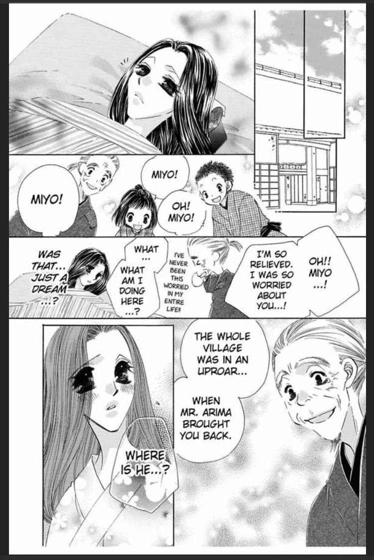 Itsuwari no Hanayome Chapter 2 page 43