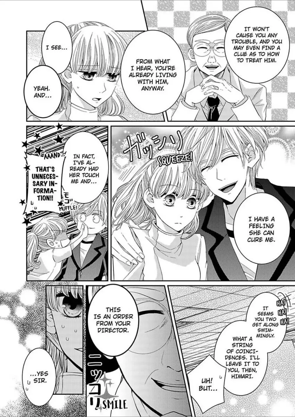 Ore ni Sawatteiino wa Omaedake Supermodel-sama ni Hirowaremashita Chapter 2 page 12