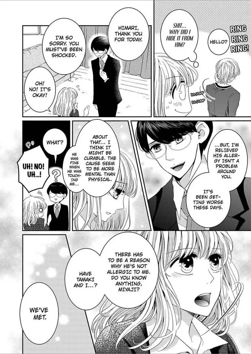 Ore ni Sawatteiino wa Omaedake Supermodel-sama ni Hirowaremashita Chapter 2 page 6