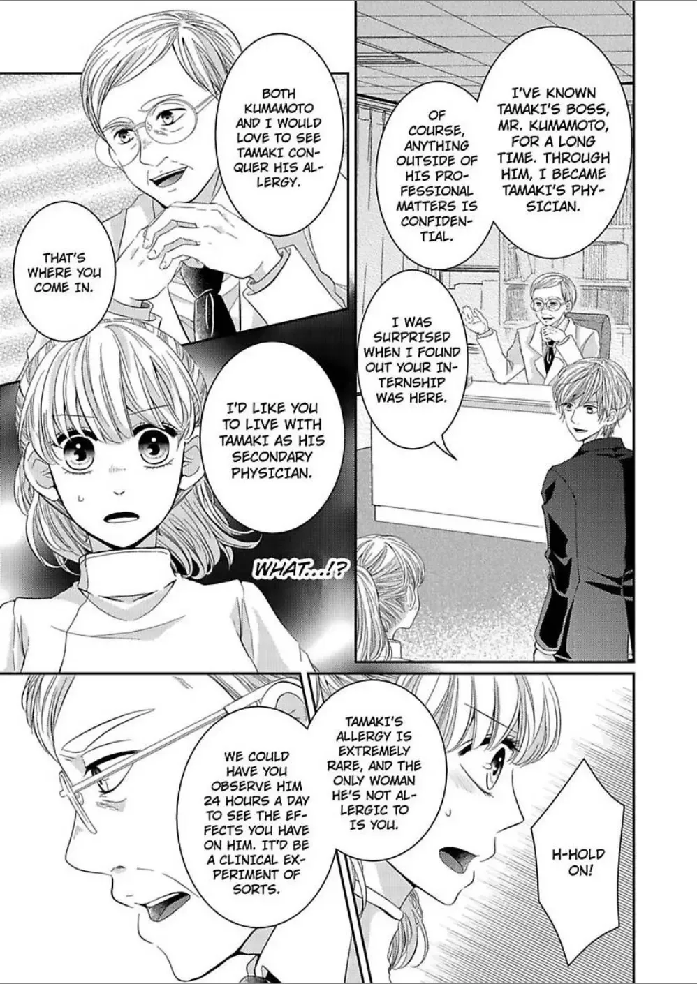 Ore ni Sawatteiino wa Omaedake Supermodel-sama ni Hirowaremashita Chapter 2 page 11
