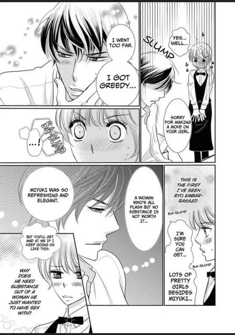 Sono Karada Amaku Name tsukushitai Chapter 2 page 5