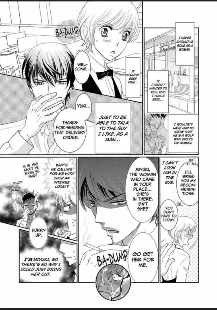 Sono Karada Amaku Name tsukushitai Chapter 2 page 3