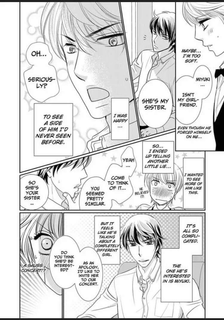 Sono Karada Amaku Name tsukushitai Chapter 2 page 6