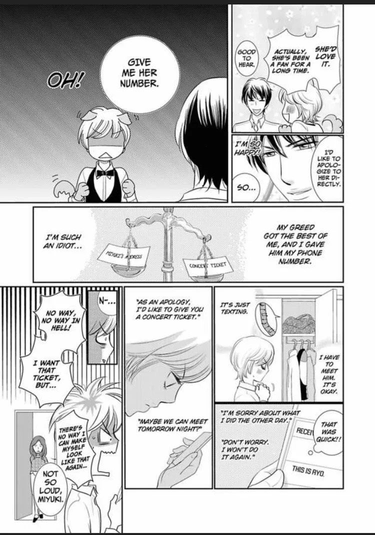 Sono Karada Amaku Name tsukushitai Chapter 2 page 7