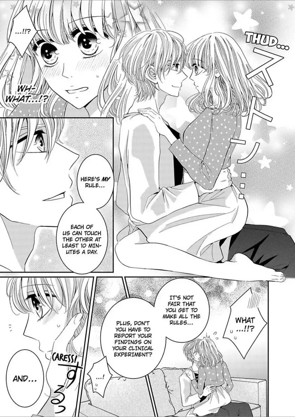 Ore ni Sawatteiino wa Omaedake Supermodel-sama ni Hirowaremashita Chapter 2 page 17