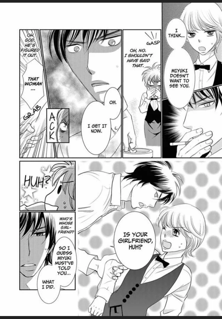Sono Karada Amaku Name tsukushitai Chapter 2 page 4