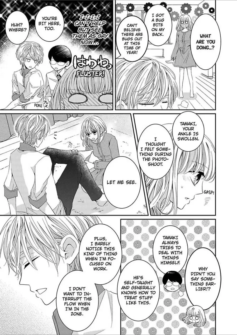 Ore ni Sawatteiino wa Omaedake Supermodel-sama ni Hirowaremashita Chapter 2 page 23