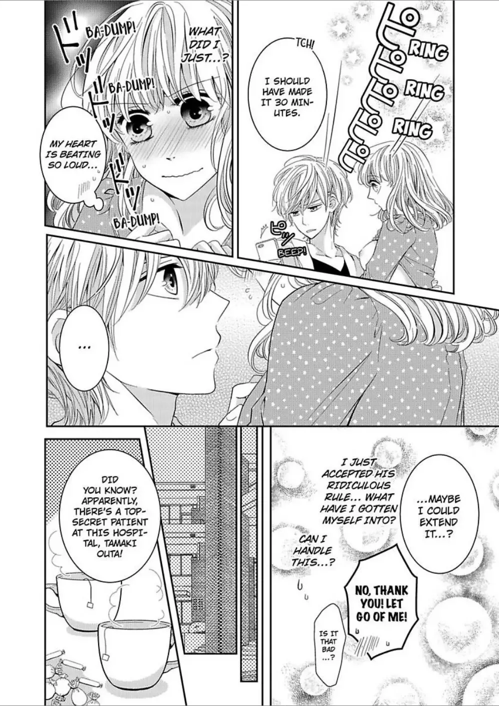 Ore ni Sawatteiino wa Omaedake Supermodel-sama ni Hirowaremashita Chapter 2 page 20