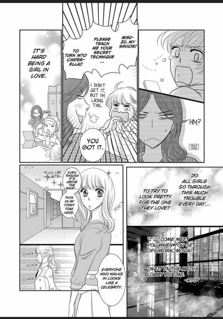 Sono Karada Amaku Name tsukushitai Chapter 2 page 8