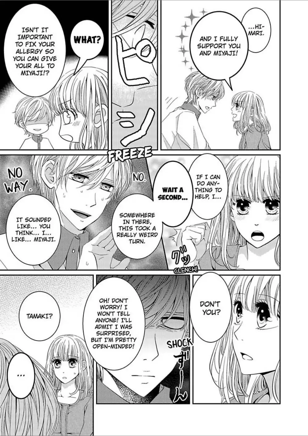Ore ni Sawatteiino wa Omaedake Supermodel-sama ni Hirowaremashita Chapter 2 page 27