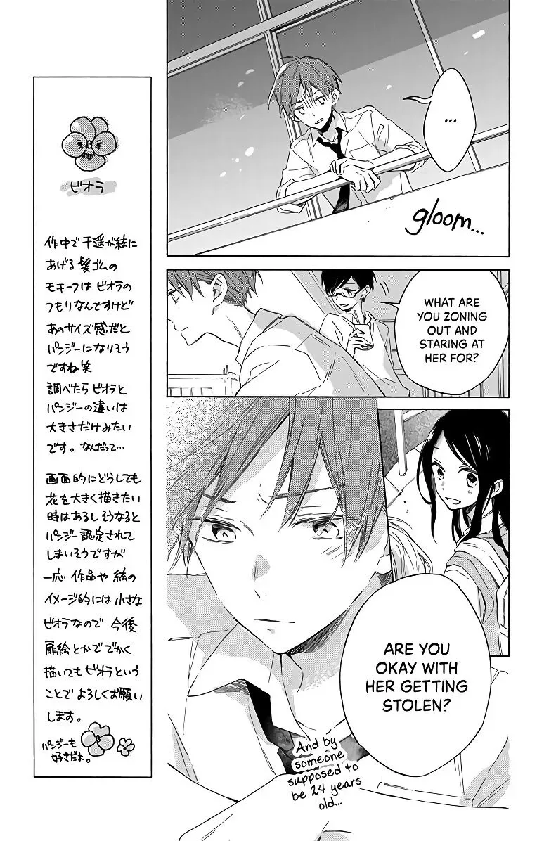 Kimi wa Haru ni Me o Samasu Chapter 2 page 11