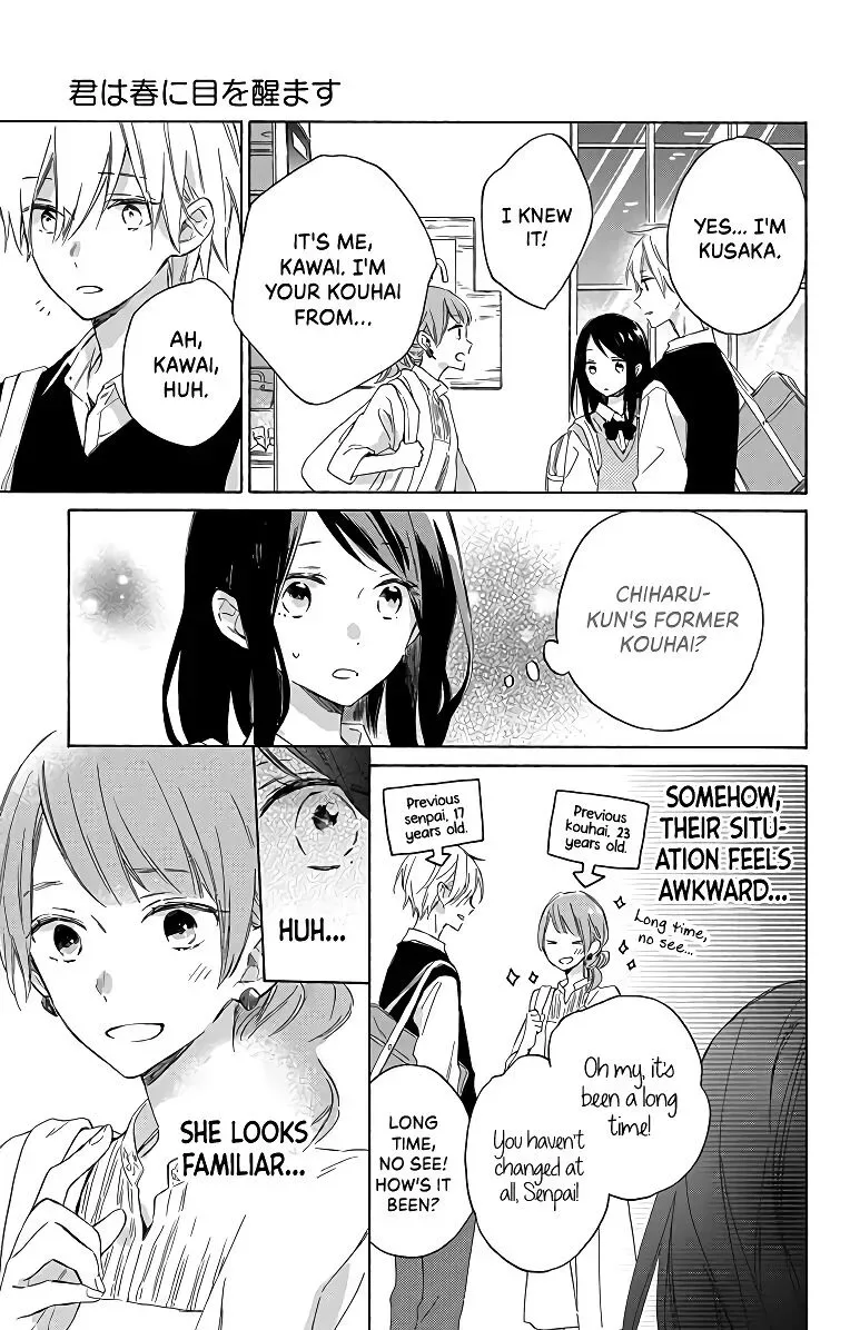 Kimi wa Haru ni Me o Samasu Chapter 2 page 17