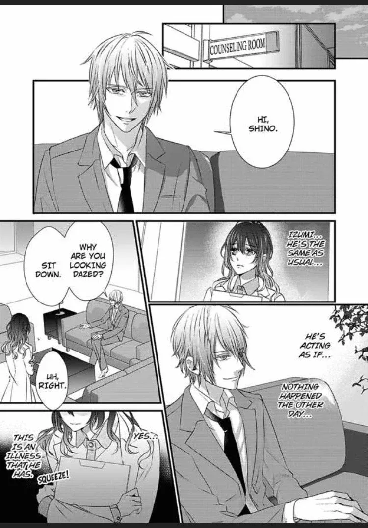 Uwakishou Chiryou Shimasu Hajimete no Kanja wa Motokare Deshita Chapter 2 page 18