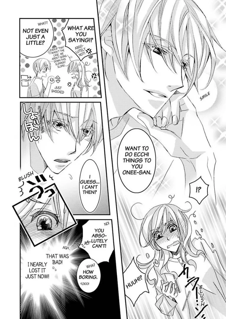 Iede Danshi, Hiroimashita Chapter 2 page 6
