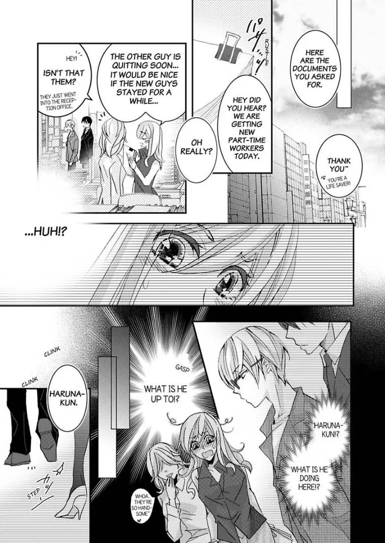 Iede Danshi, Hiroimashita Chapter 2 page 9