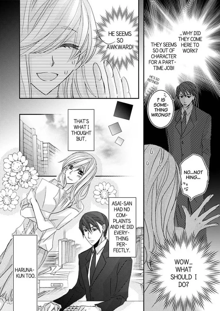 Iede Danshi, Hiroimashita Chapter 2 page 16