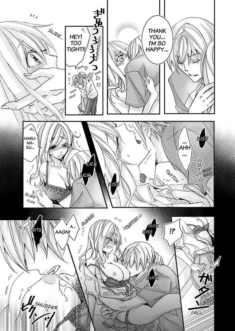 Iede Danshi, Hiroimashita Chapter 2 page 23