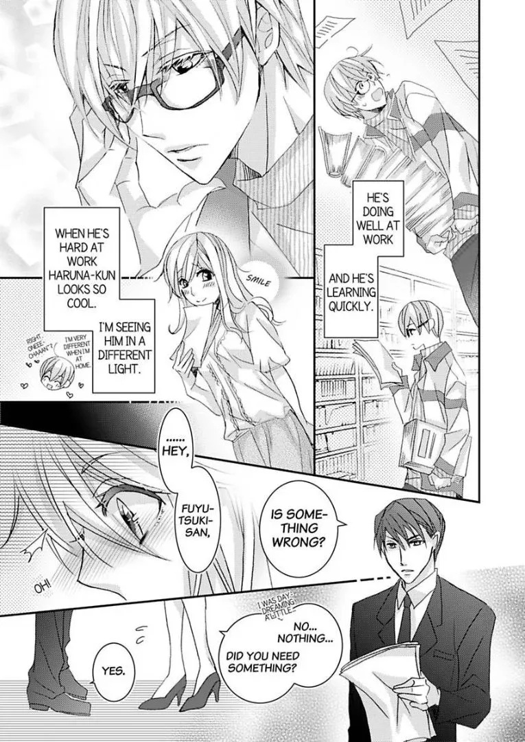 Iede Danshi, Hiroimashita Chapter 2 page 17