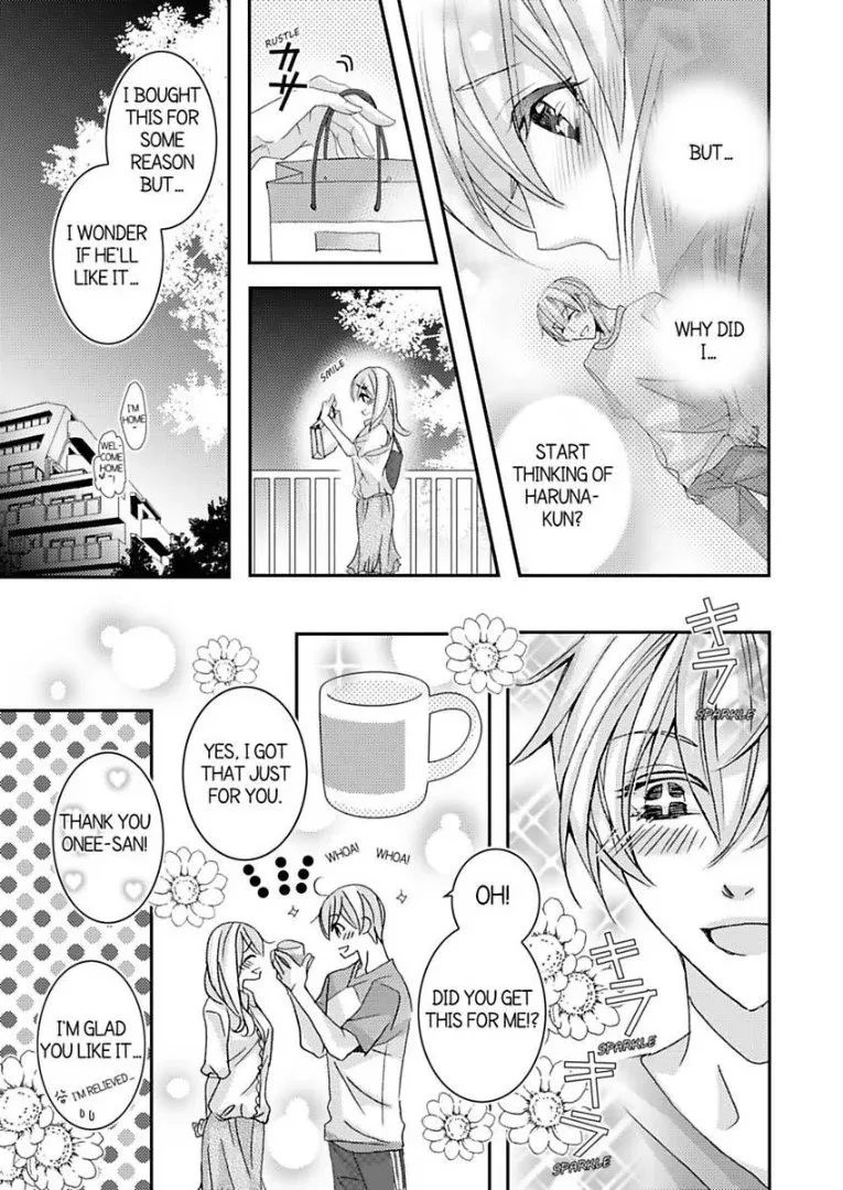 Iede Danshi, Hiroimashita Chapter 2 page 21